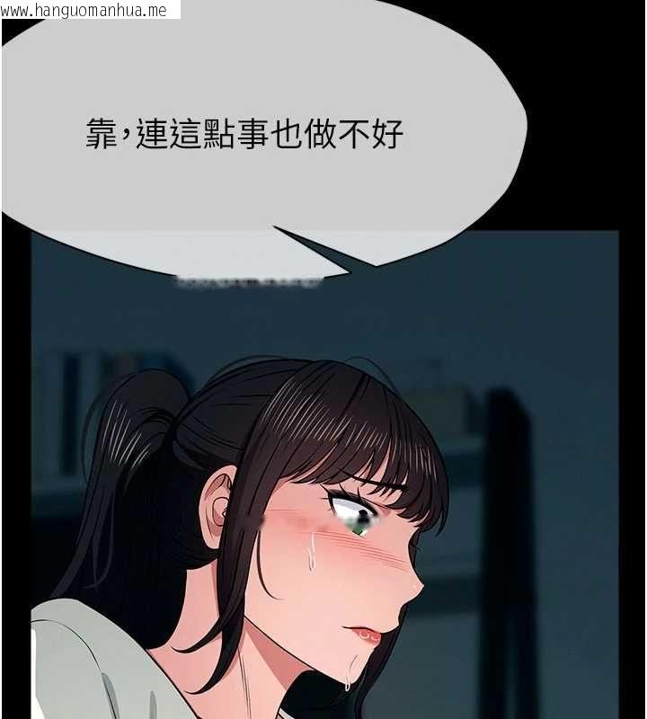 韩国漫画尸变家园:以身相许韩漫_尸变家园:以身相许-第55话-三人的往事在线免费阅读-韩国漫画-第21张图片