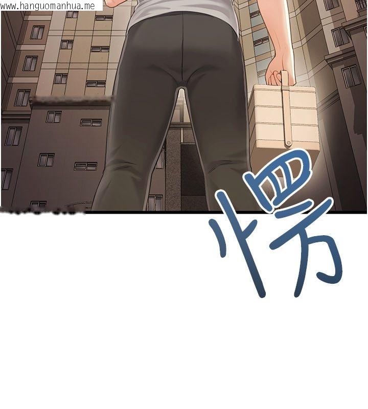 韩国漫画恋爱作弊百科韩漫_恋爱作弊百科-第4话-我在妈妈面前高潮了…?在线免费阅读-韩国漫画-第66张图片