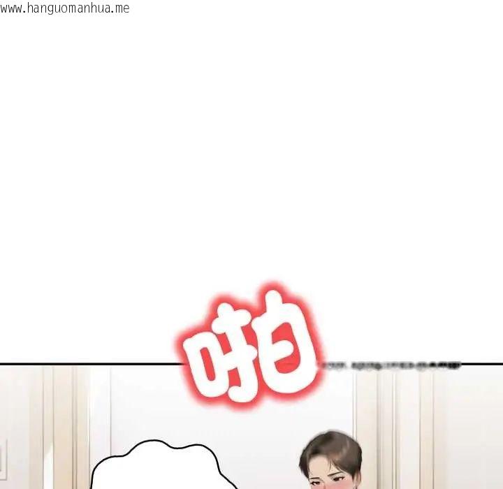 韩国漫画人妻的待客之道韩漫_人妻的待客之道-第6话在线免费阅读-韩国漫画-第97张图片