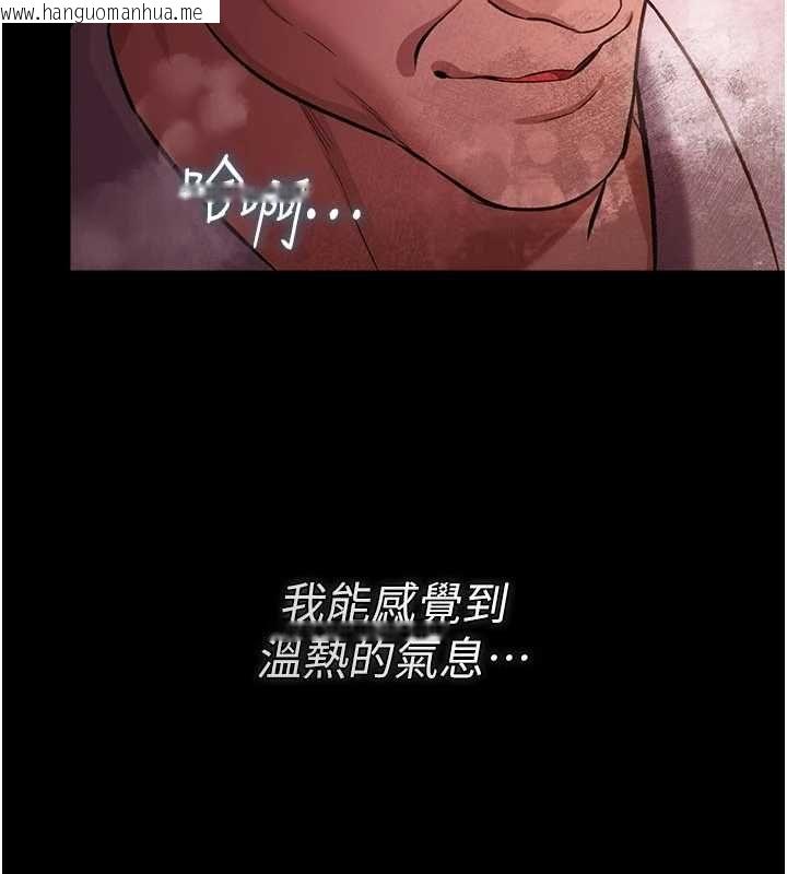 韩国漫画借妻条约韩漫_借妻条约-第57话-在公司聚餐场合被捡尸在线免费阅读-韩国漫画-第19张图片