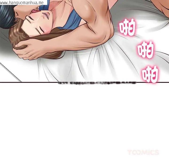 韩国漫画财阀家的女婿韩漫_财阀家的女婿-第91话在线免费阅读-韩国漫画-第123张图片