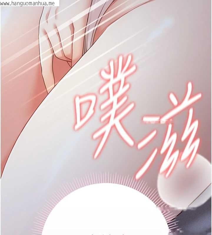 韩国漫画伪纯爱变态韩漫_伪纯爱变态-第12话-同床异梦的夫妻在线免费阅读-韩国漫画-第48张图片