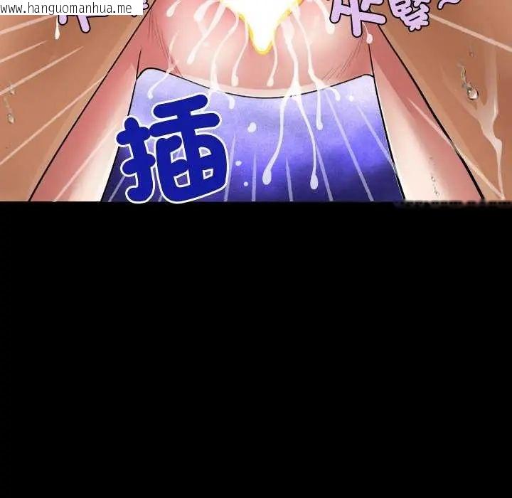韩国漫画房间里的心跳/有她的小套房韩漫_房间里的心跳/有她的小套房-第45话在线免费阅读-韩国漫画-第111张图片