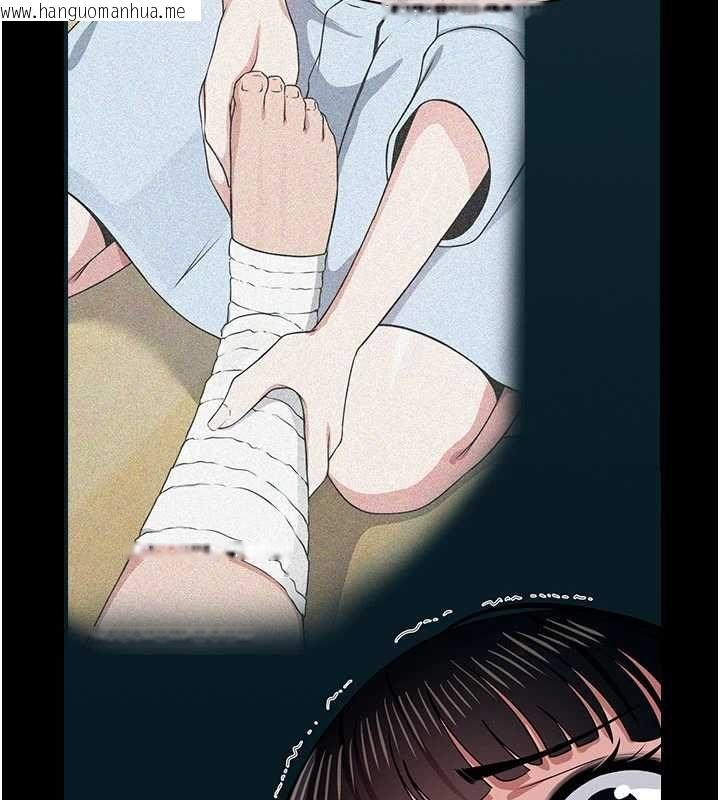 韩国漫画尸变家园:以身相许韩漫_尸变家园:以身相许-第55话-三人的往事在线免费阅读-韩国漫画-第166张图片