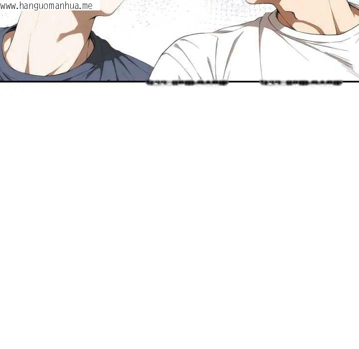 韩国漫画人妻的待客之道韩漫_人妻的待客之道-第6话在线免费阅读-韩国漫画-第57张图片