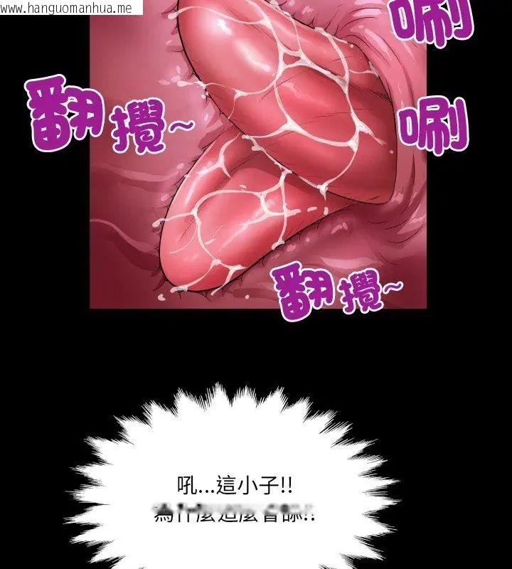 韩国漫画房间里的心跳/有她的小套房韩漫_房间里的心跳/有她的小套房-第44话在线免费阅读-韩国漫画-第12张图片