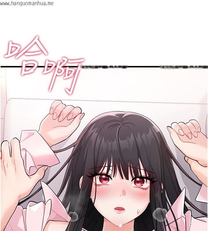 韩国漫画恋爱作弊百科韩漫_恋爱作弊百科-第2话-你身上的味道好煽情在线免费阅读-韩国漫画-第153张图片