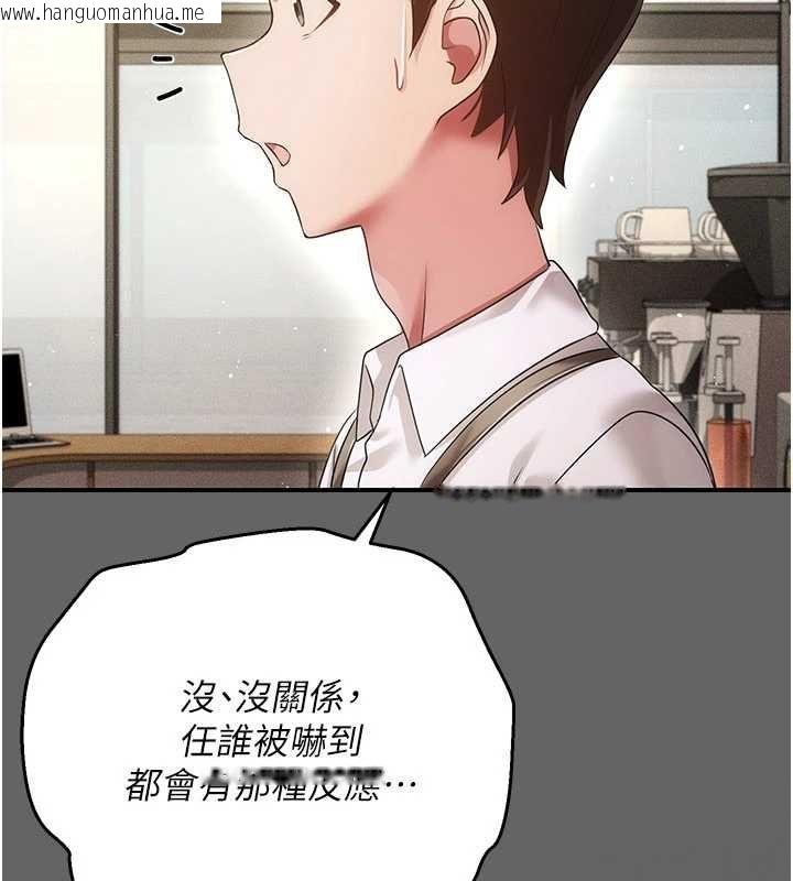 韩国漫画伪纯爱变态韩漫_伪纯爱变态-第12话-同床异梦的夫妻在线免费阅读-韩国漫画-第221张图片