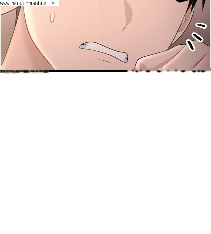韩国漫画恋爱作弊百科韩漫_恋爱作弊百科-第5话-急著想被上的变态!在线免费阅读-韩国漫画-第64张图片
