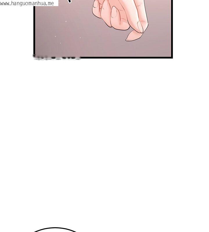 韩国漫画恋爱作弊百科韩漫_恋爱作弊百科-第6话-后入江苡舒在线免费阅读-韩国漫画-第139张图片