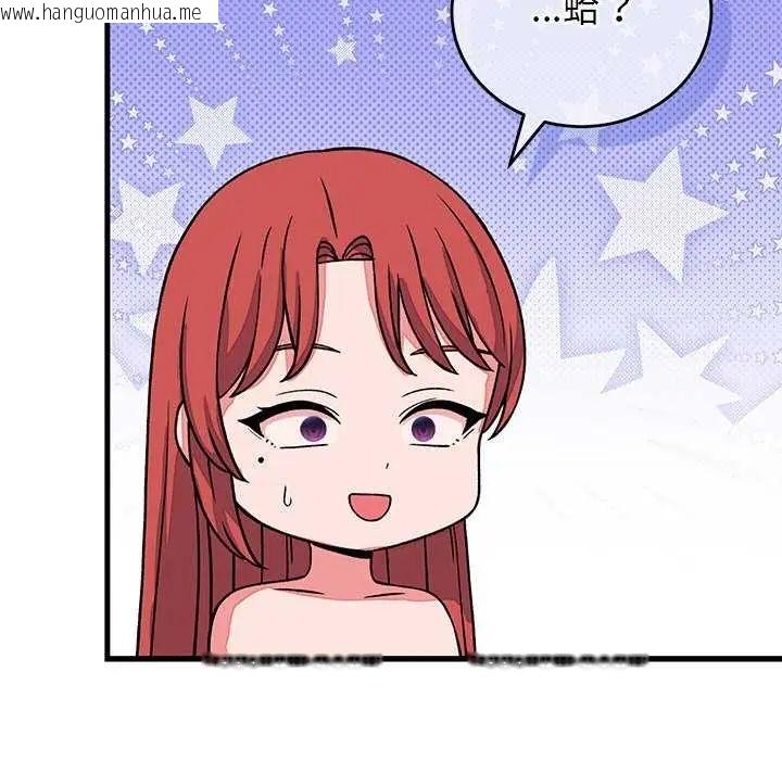 韩国漫画少爷的替身韩漫_少爷的替身-第63话在线免费阅读-韩国漫画-第128张图片