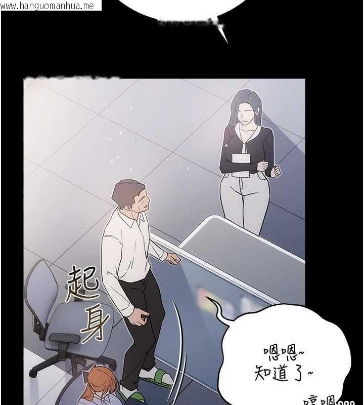 韩国漫画借妻条约韩漫_借妻条约-第57话-在公司聚餐场合被捡尸在线免费阅读-韩国漫画-第83张图片