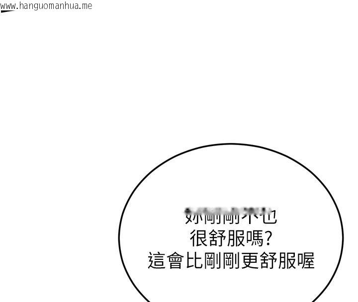 韩国漫画恋爱作弊百科韩漫_恋爱作弊百科-第5话-急著想被上的变态!在线免费阅读-韩国漫画-第159张图片