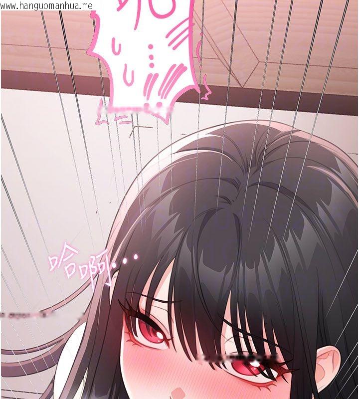韩国漫画恋爱作弊百科韩漫_恋爱作弊百科-第4话-我在妈妈面前高潮了…?在线免费阅读-韩国漫画-第38张图片