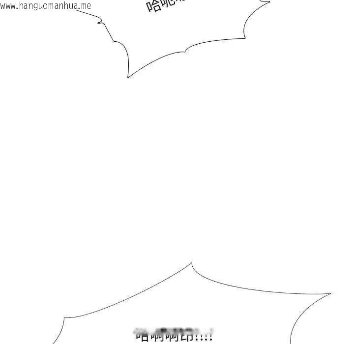韩国漫画公寓生存游戏韩漫_公寓生存游戏-第7话在线免费阅读-韩国漫画-第104张图片