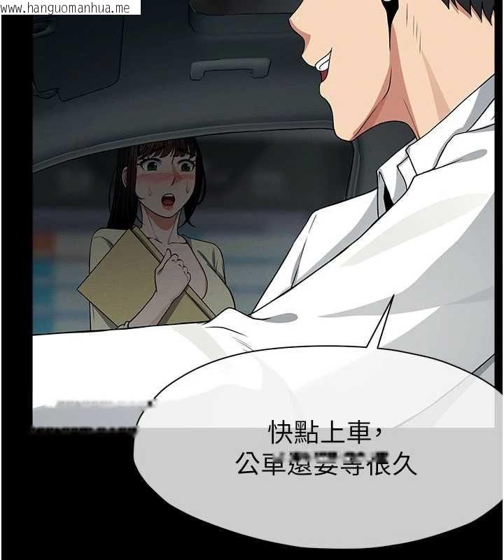 韩国漫画尸变家园:以身相许韩漫_尸变家园:以身相许-第55话-三人的往事在线免费阅读-韩国漫画-第51张图片