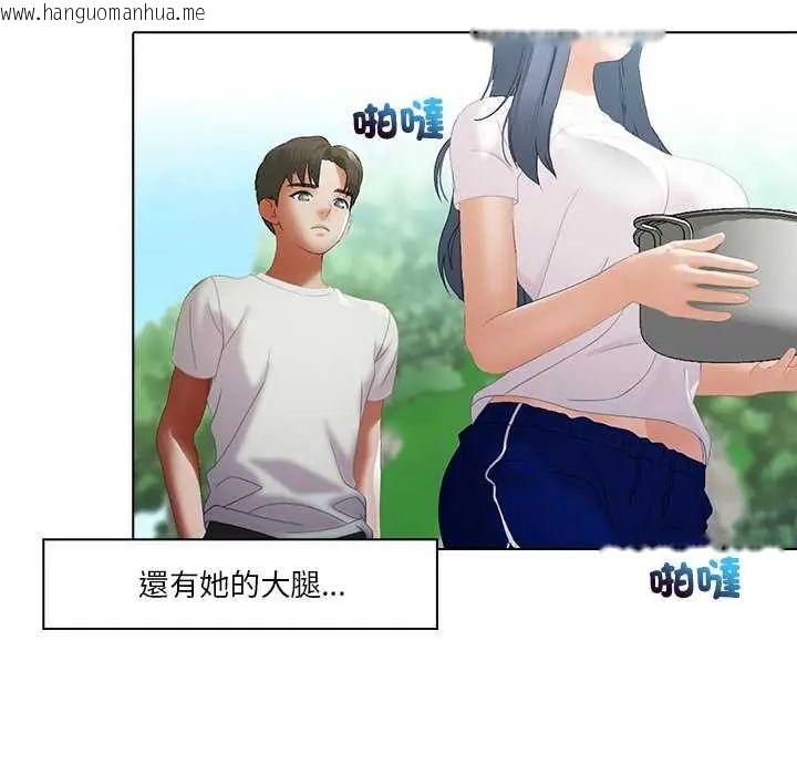 韩国漫画当时间静止后韩漫_当时间静止后-第7话在线免费阅读-韩国漫画-第65张图片