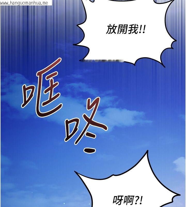 韩国漫画恋爱作弊百科韩漫_恋爱作弊百科-第7话-怎么驯服这个泼辣的贱人?在线免费阅读-韩国漫画-第76张图片