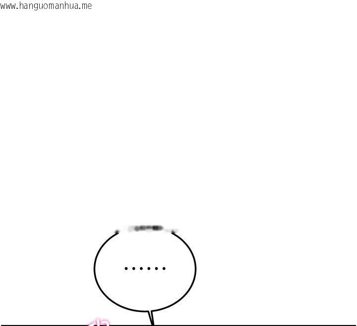 韩国漫画恋爱作弊百科韩漫_恋爱作弊百科-第2话-你身上的味道好煽情在线免费阅读-韩国漫画-第68张图片