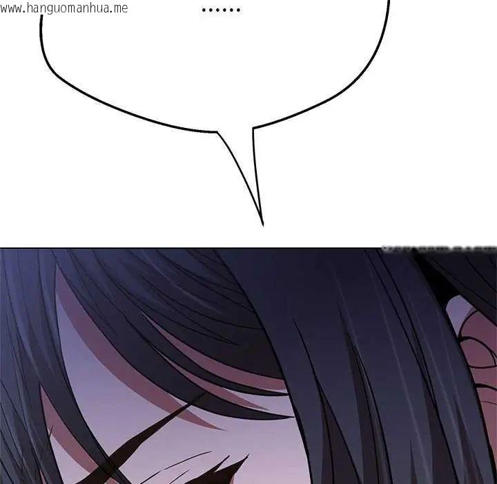 韩国漫画黑帮千金养成记/刺龙刺凤的女友韩漫_黑帮千金养成记/刺龙刺凤的女友-第37话在线免费阅读-韩国漫画-第136张图片
