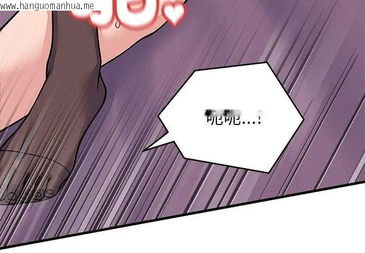 韩国漫画少爷的替身韩漫_少爷的替身-第62话在线免费阅读-韩国漫画-第23张图片