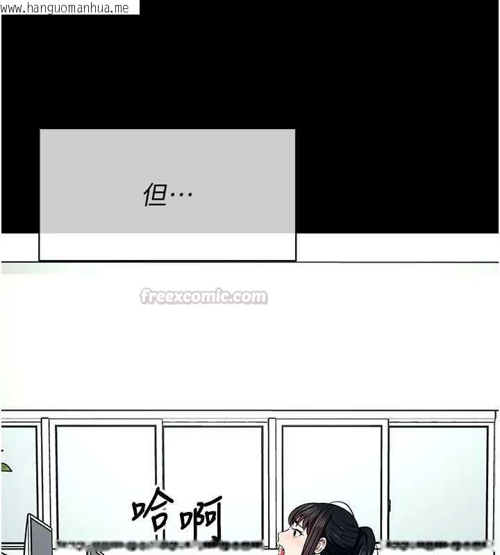 韩国漫画尸变家园:以身相许韩漫_尸变家园:以身相许-第55话-三人的往事在线免费阅读-韩国漫画-第75张图片