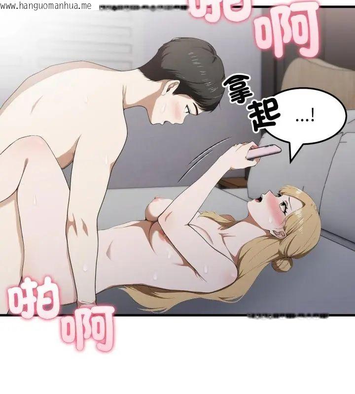 韩国漫画新都市人妻的秘密社团韩漫_新都市人妻的秘密社团-第15话在线免费阅读-韩国漫画-第85张图片