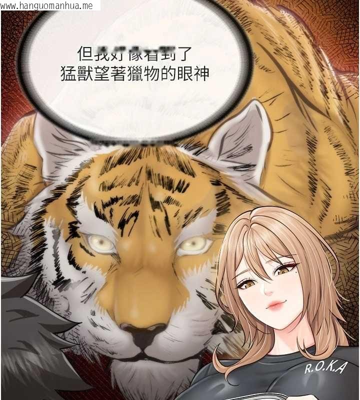 韩国漫画报告女班长:一根突起韩漫_报告女班长:一根突起-第64话-退伍前难忘的回忆在线免费阅读-韩国漫画-第35张图片