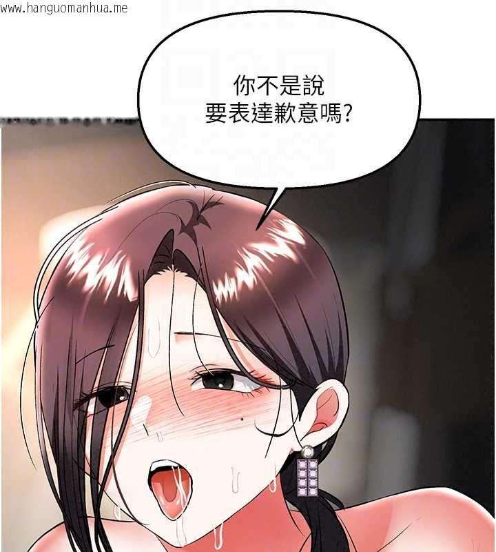 韩国漫画撩欲按摩师韩漫_撩欲按摩师-第18话-姐姐这招真的好厉害在线免费阅读-韩国漫画-第69张图片
