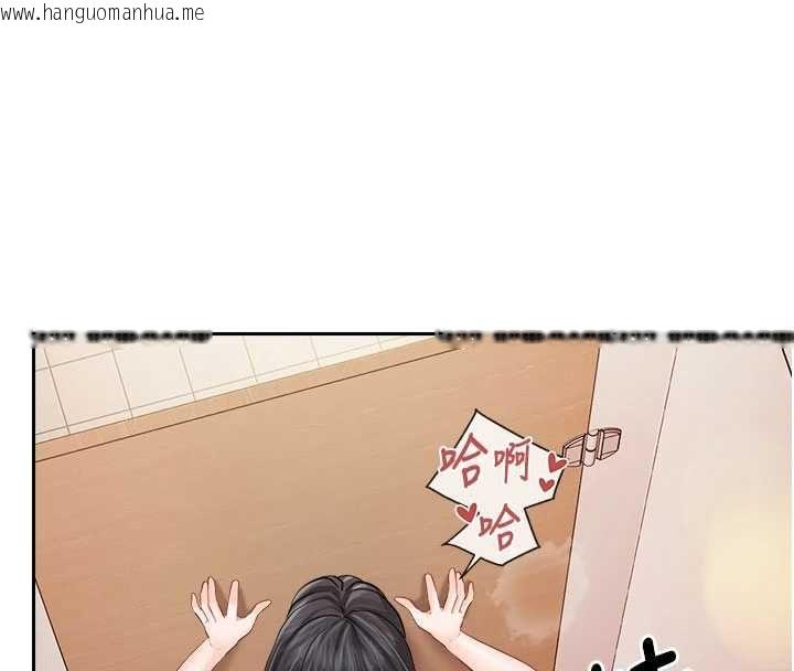 韩国漫画报告女班长:一根突起韩漫_报告女班长:一根突起-第64话-退伍前难忘的回忆在线免费阅读-韩国漫画-第80张图片