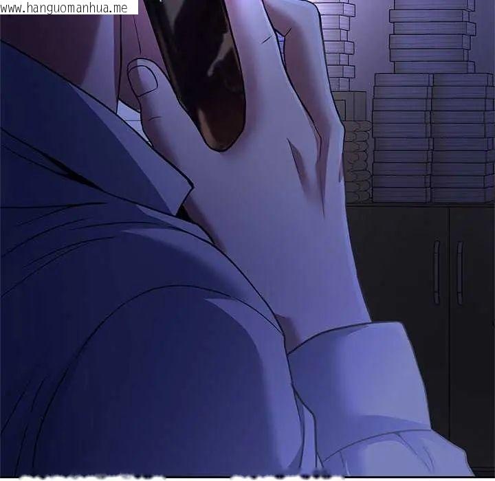 韩国漫画黑帮千金养成记/刺龙刺凤的女友韩漫_黑帮千金养成记/刺龙刺凤的女友-第37话在线免费阅读-韩国漫画-第98张图片