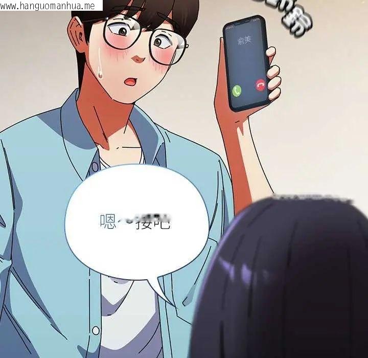 韩国漫画硬也要拍完韩漫_硬也要拍完-第51话在线免费阅读-韩国漫画-第101张图片