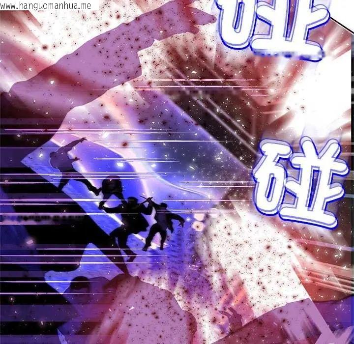 韩国漫画黑帮千金养成记/刺龙刺凤的女友韩漫_黑帮千金养成记/刺龙刺凤的女友-第37话在线免费阅读-韩国漫画-第56张图片