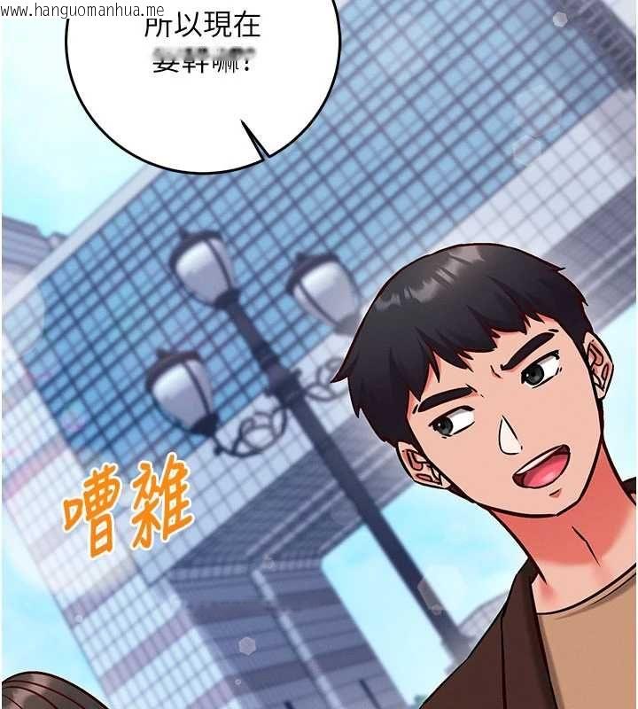 韩国漫画催眠偷心计韩漫_催眠偷心计-第27话-尽情享用鲍鱼自助餐在线免费阅读-韩国漫画-第153张图片