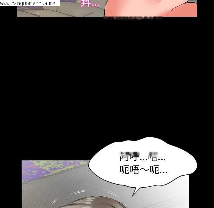韩国漫画熟男第二春韩漫_熟男第二春-第19话在线免费阅读-韩国漫画-第6张图片