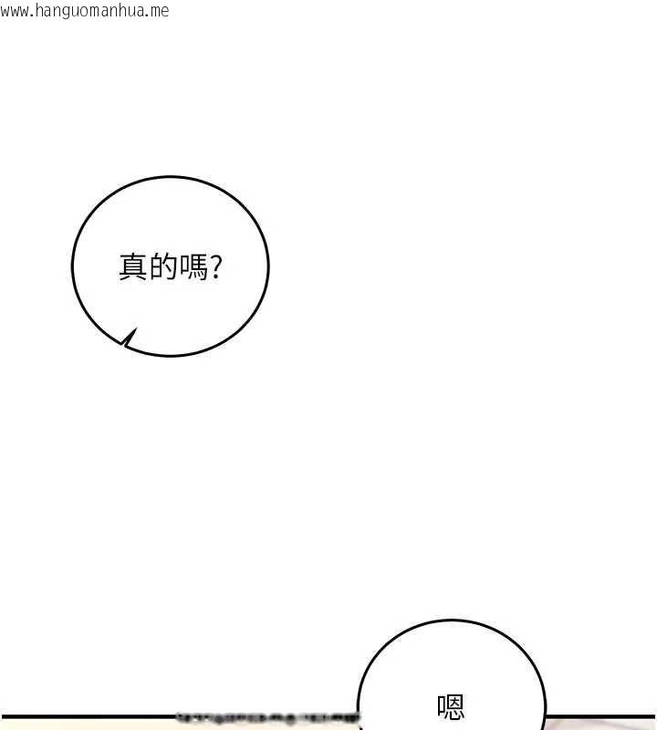 韩国漫画催眠偷心计韩漫_催眠偷心计-第27话-尽情享用鲍鱼自助餐在线免费阅读-韩国漫画-第110张图片
