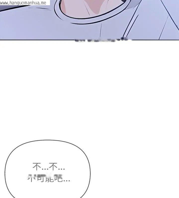 韩国漫画世界末日韩漫_世界末日-第6话在线免费阅读-韩国漫画-第64张图片