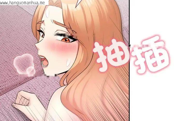 韩国漫画那天的真相韩漫_那天的真相-第10话在线免费阅读-韩国漫画-第8张图片