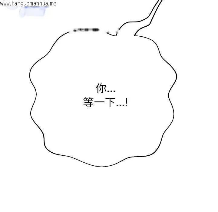 韩国漫画黑帮千金养成记/刺龙刺凤的女友韩漫_黑帮千金养成记/刺龙刺凤的女友-第37话在线免费阅读-韩国漫画-第197张图片
