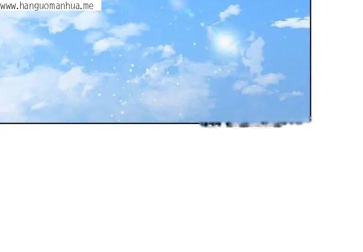 韩国漫画那天的真相韩漫_那天的真相-第10话在线免费阅读-韩国漫画-第17张图片