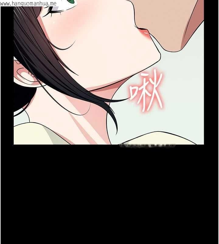韩国漫画尸变家园:以身相许韩漫_尸变家园:以身相许-第55话-三人的往事在线免费阅读-韩国漫画-第102张图片