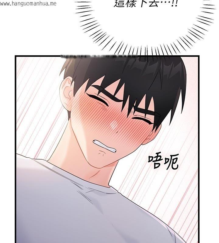 韩国漫画恋爱作弊百科韩漫_恋爱作弊百科-第2话-你身上的味道好煽情在线免费阅读-韩国漫画-第126张图片