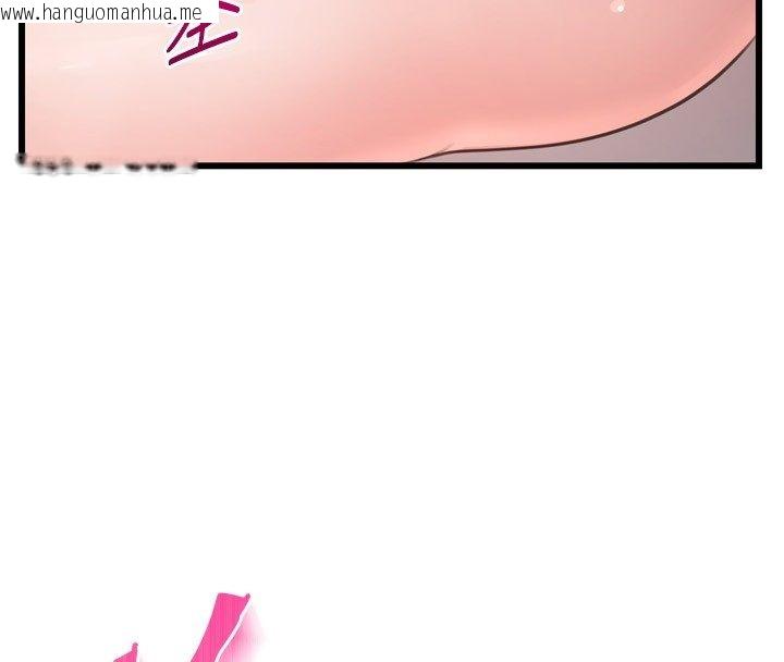 韩国漫画恋爱作弊百科韩漫_恋爱作弊百科-第6话-后入江苡舒在线免费阅读-韩国漫画-第4张图片