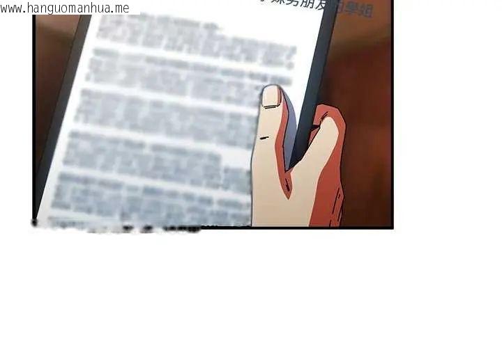 韩国漫画硬也要拍完韩漫_硬也要拍完-第51话在线免费阅读-韩国漫画-第4张图片