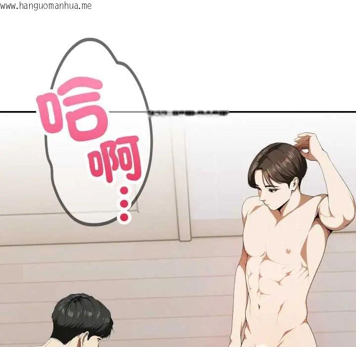 韩国漫画人妻的待客之道韩漫_人妻的待客之道-第6话在线免费阅读-韩国漫画-第138张图片