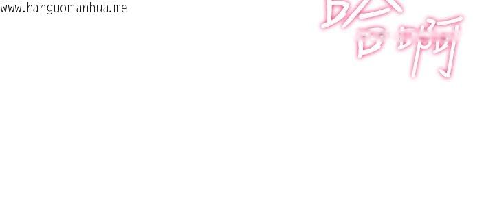 韩国漫画恋爱作弊百科韩漫_恋爱作弊百科-第6话-后入江苡舒在线免费阅读-韩国漫画-第109张图片