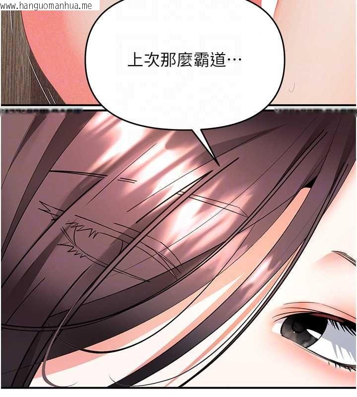 韩国漫画撩欲按摩师韩漫_撩欲按摩师-第18话-姐姐这招真的好厉害在线免费阅读-韩国漫画-第37张图片
