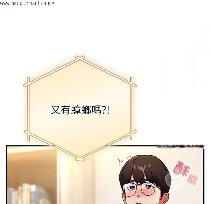 韩国漫画硬也要拍完韩漫_硬也要拍完-第51话在线免费阅读-韩国漫画-第137张图片