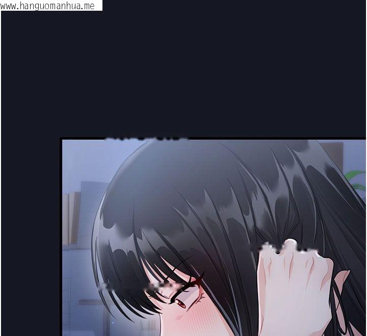 韩国漫画恋爱作弊百科韩漫_恋爱作弊百科-第3话-在直播中公然发情在线免费阅读-韩国漫画-第57张图片
