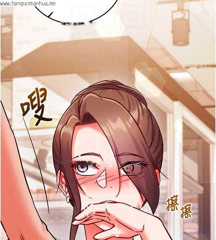 韩国漫画催眠偷心计韩漫_催眠偷心计-第27话-尽情享用鲍鱼自助餐在线免费阅读-韩国漫画-第50张图片
